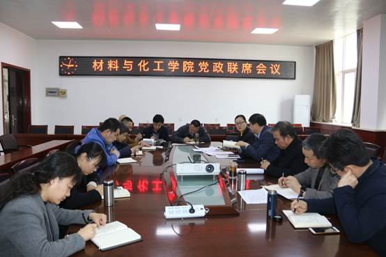 说明: E:\work\宣传部\宣传工作\待发新闻稿\20190318韩国a片
多措并举积极推进2019届毕业生就业工作\党政联席会议.JPG