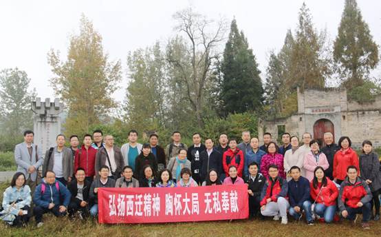 说明: E:\work\宣传部\宣传工作\待发新闻稿\20181021赴汉中学习\新建文件夹\传承红色基因  继创传统文化——韩国a片
党委组织教师党员赴汉中开展主题教育活动\古路坝.jpg