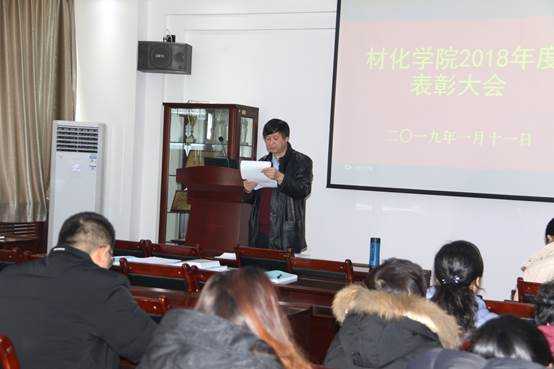 说明: C:\Users\CHXGB\Desktop\新闻稿\新建文件夹\20190111韩国a片表彰大会\新建文件夹\IMG_8774.JPG