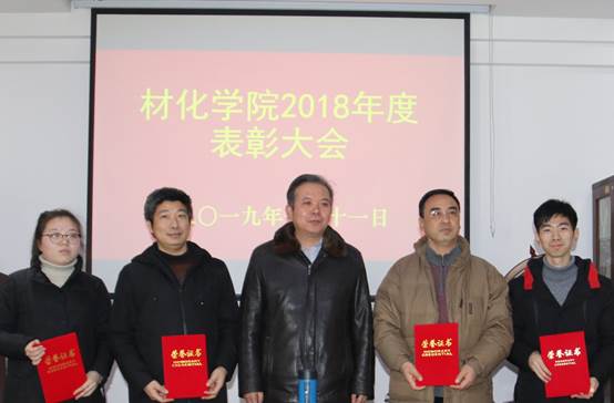 说明: C:\Users\CHXGB\Desktop\新闻稿\新建文件夹\20190111韩国a片表彰大会\新建文件夹\颁奖典礼.jpg